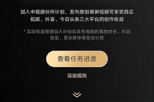 188体育最新备用网站截图2